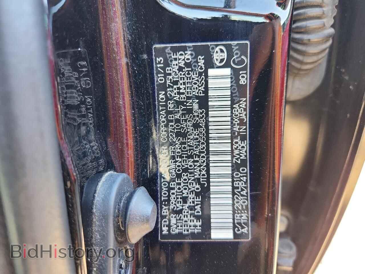2013 TOYOTA PRIUS - VIN: JTDKN3DU3D5584833 - Фото 12