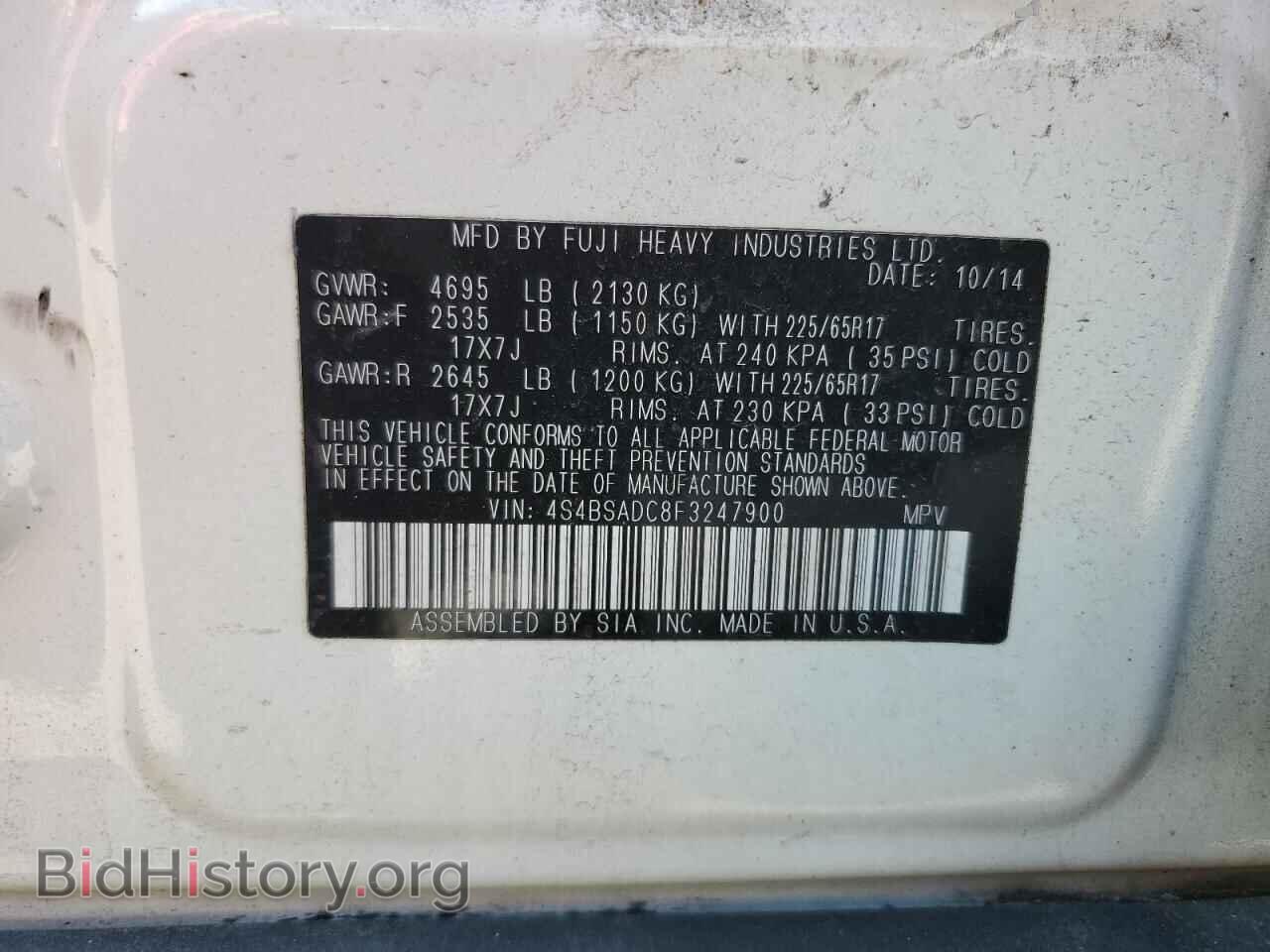 2015 SUBARU OUTBACK - VIN: 4S4BSADC8F3247900 - Фото 13