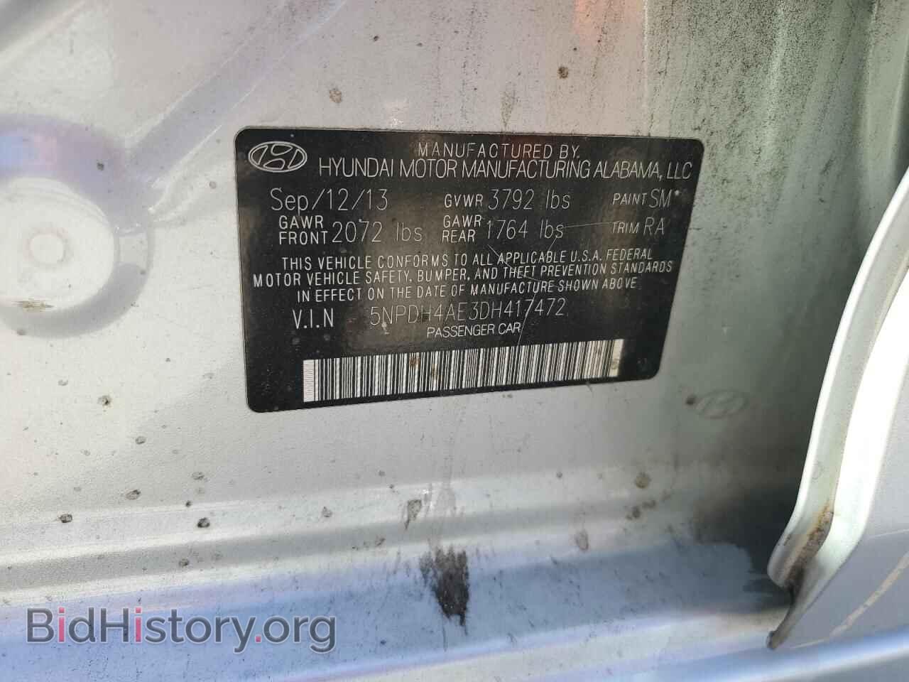 2013 HYUNDAI ELANTRA - VIN: 5NPDH4AE3DH417472 - Фото 13