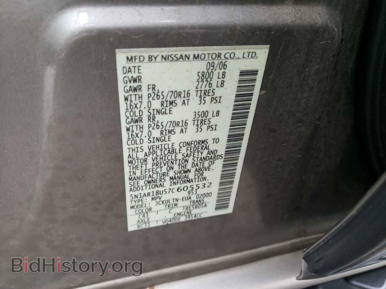 2007 NISSAN PATHFINDER - VIN: 5N1AR18U57C605532 - Фото 13