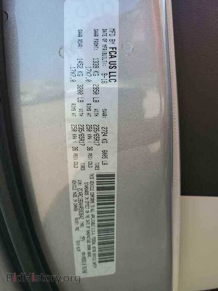 2017 CHRYSLER PACIFICA - VIN: 2C4RC1BG4HR583642 - Photo 14