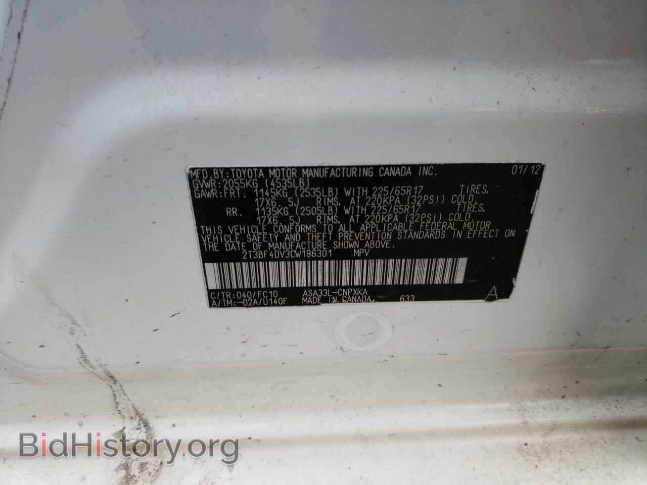 2012 TOYOTA RAV4 - VIN: 2T3BF4DV3CW186301 - Фото 13