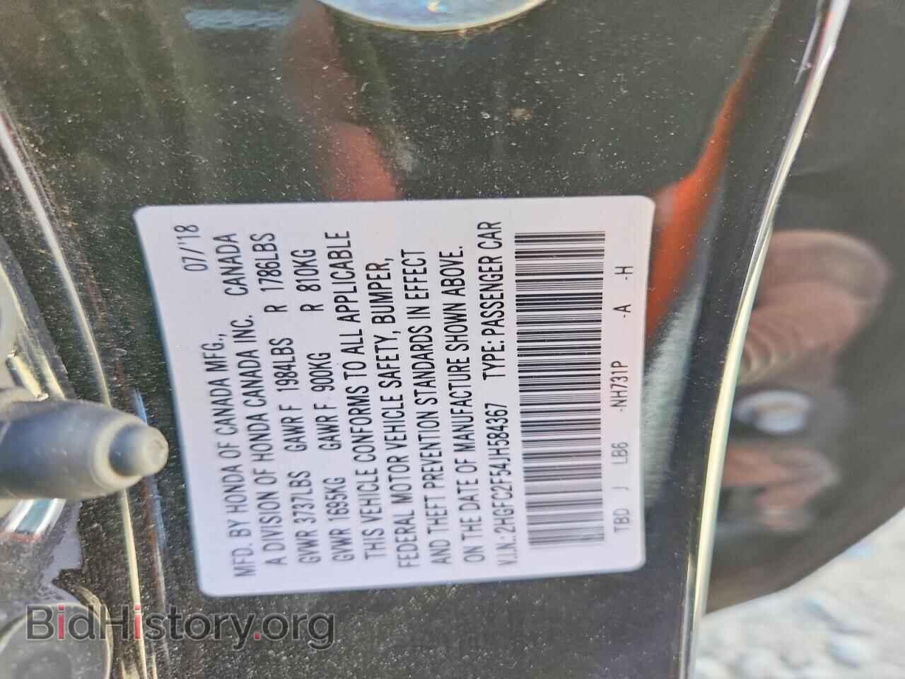 2018 Honda CIVIC (VIN 2HGFC2F54JH584367) — фото 12 из 12