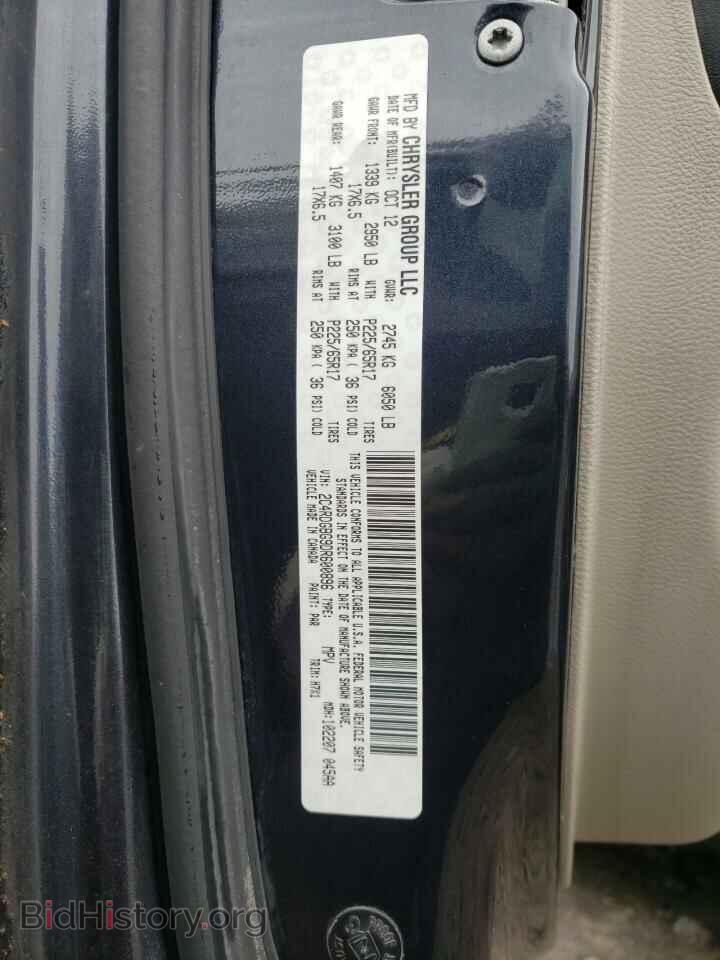 2013 DODGE CARAVAN - VIN: 2C4RDGBG9DR600896 - Фото 13