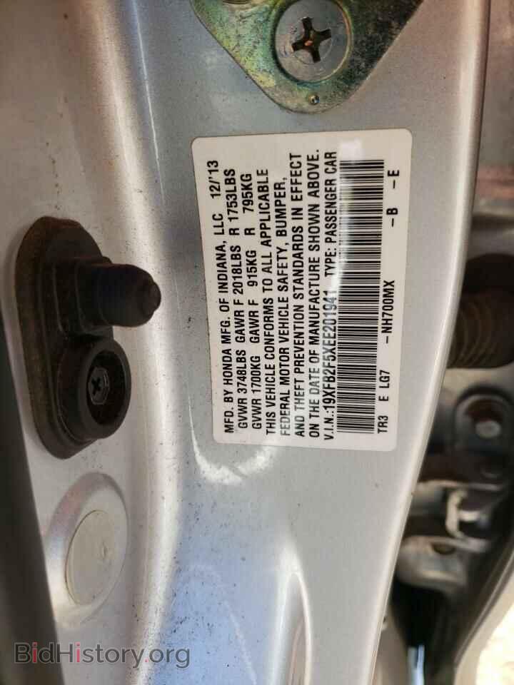 2014 HONDA CIVIC - VIN: 19XFB2F5XEE201941 - Фото 12