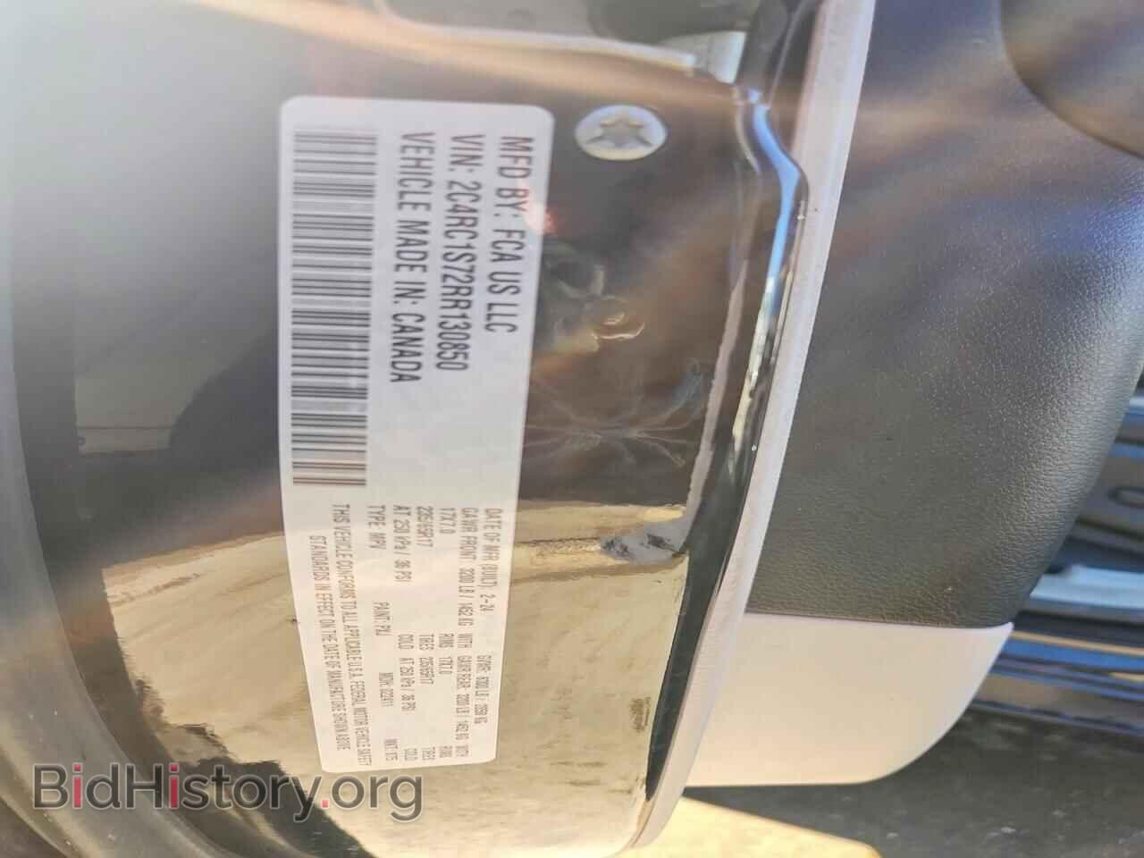 2024 CHRYSLER PACIFICA - VIN: 2C4RC1S72RR130850 - Photo 14