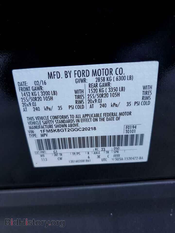 2016 FORD EXPLORER - VIN: 1FM5K8GT2GGC20218 - Фото 13