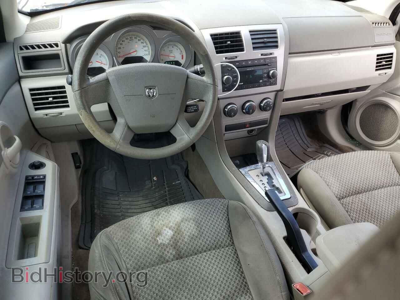 2008 DODGE AVENGER - VIN: 1B3LC46K08N612252 - Фото 8