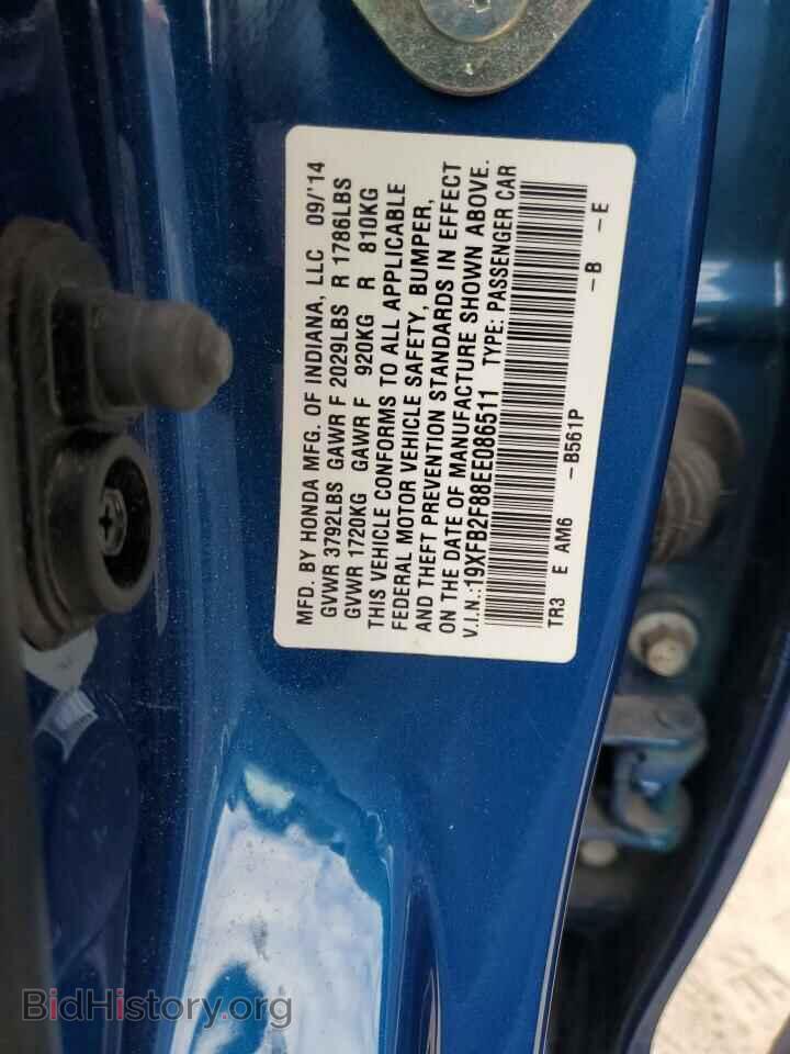 2014 HONDA CIVIC - VIN: 19XFB2F88EE086511 - Фото 13