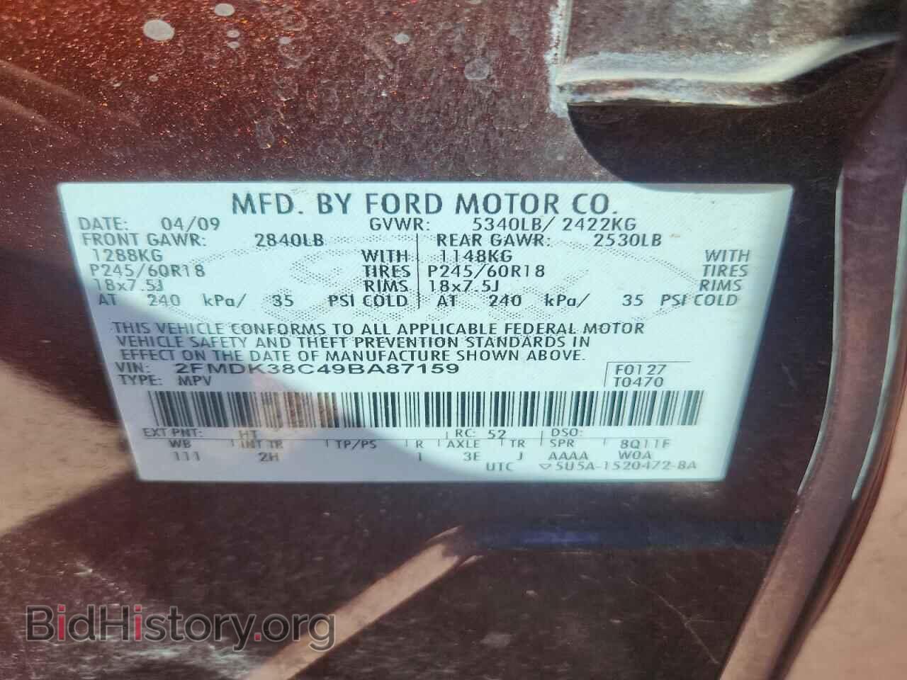 2009 FORD EDGE - VIN: 2FMDK38C49BA87159 - Photo 13