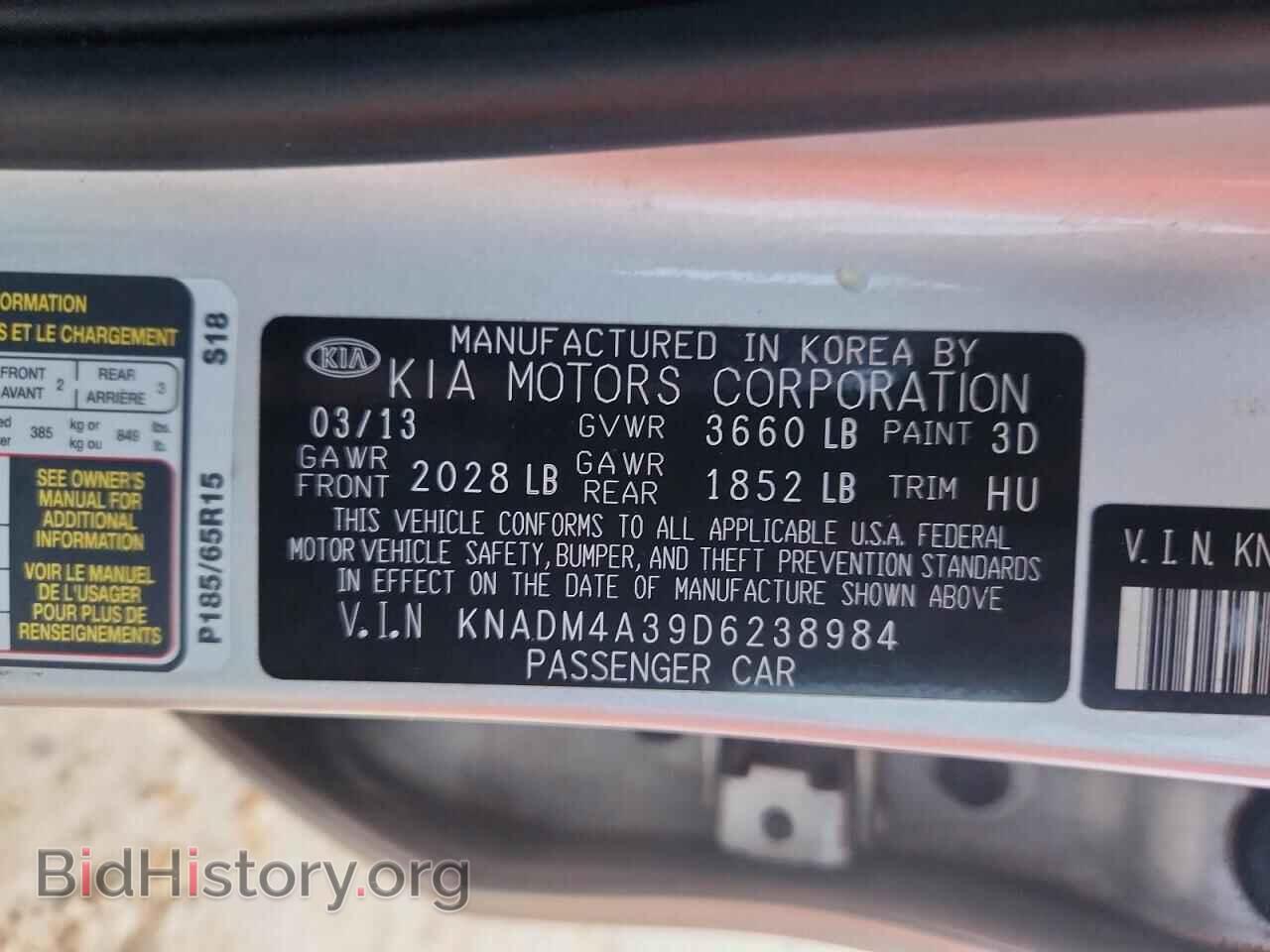 2013 KIA RIO - VIN: KNADM4A39D6238984 - Photo 12