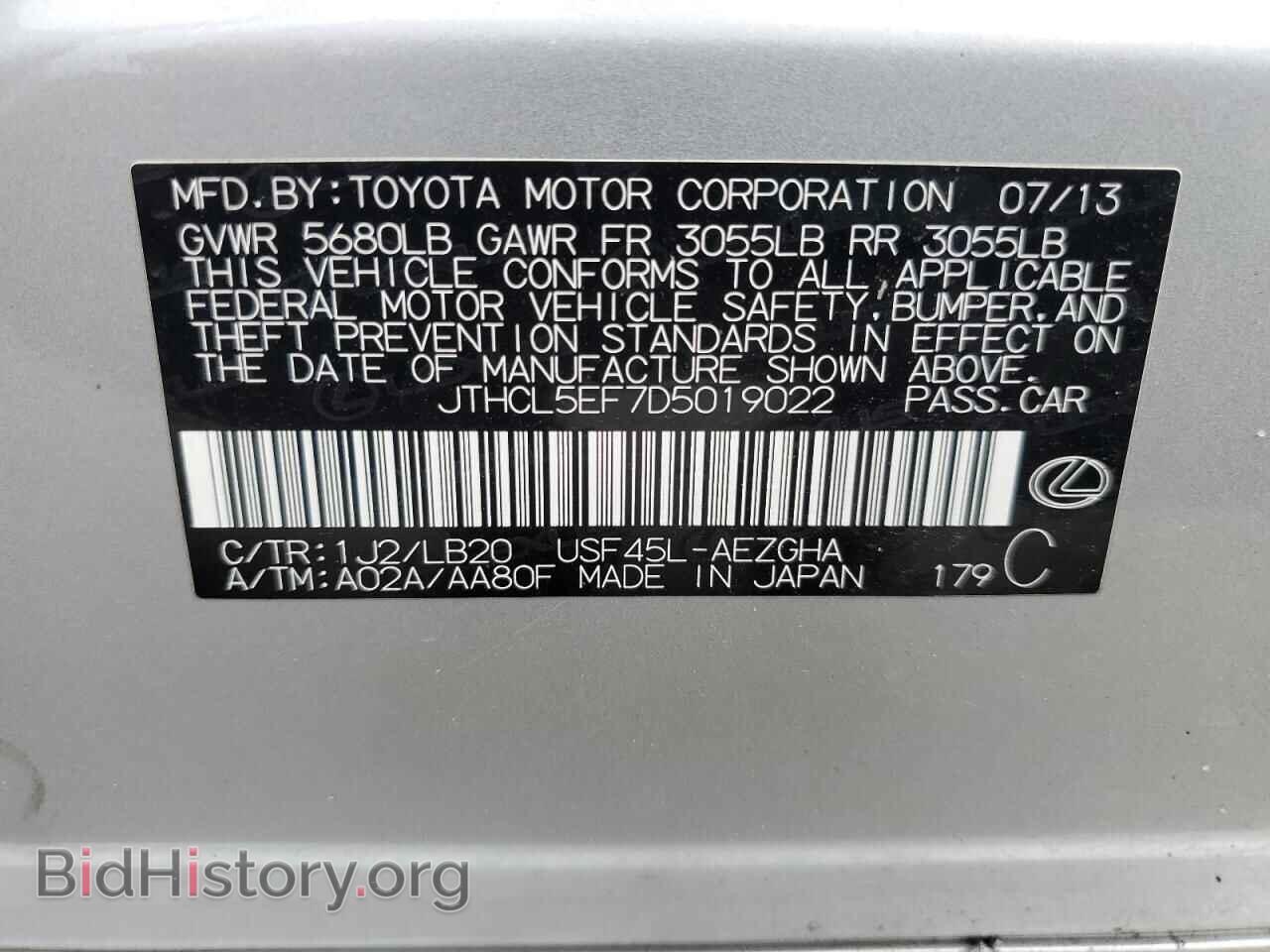 2013 LEXUS LS460 - VIN: JTHCL5EF7D5019022 - Фото 13