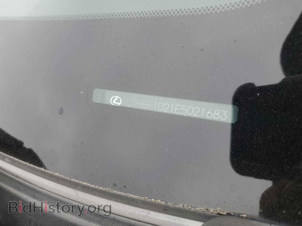 2014 LEXUS IS - VIN: JTHBF1D21E5021683 - Фото 12