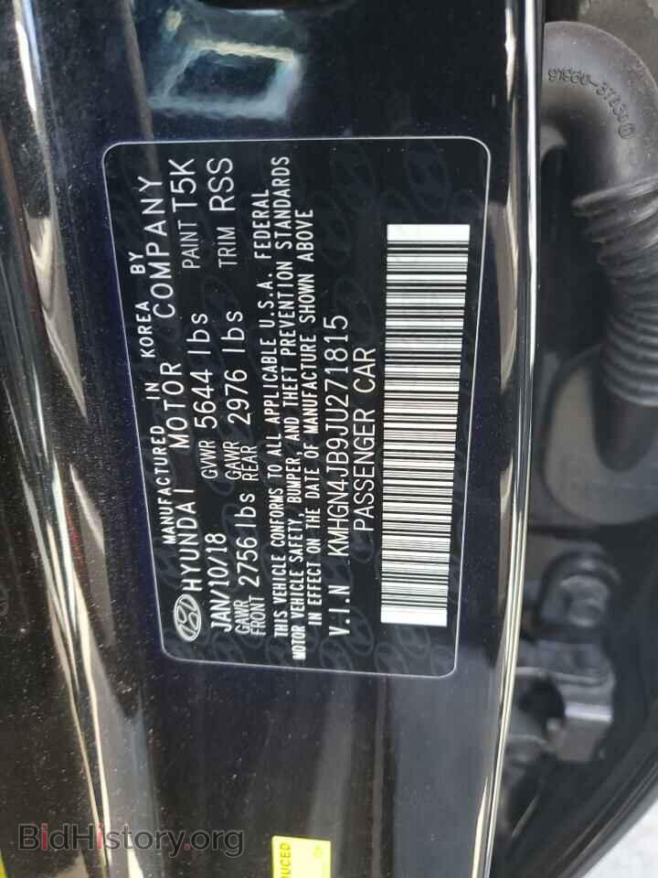 2018 GENESIS G80 - VIN: KMHGN4JB9JU271815 - Фото 12