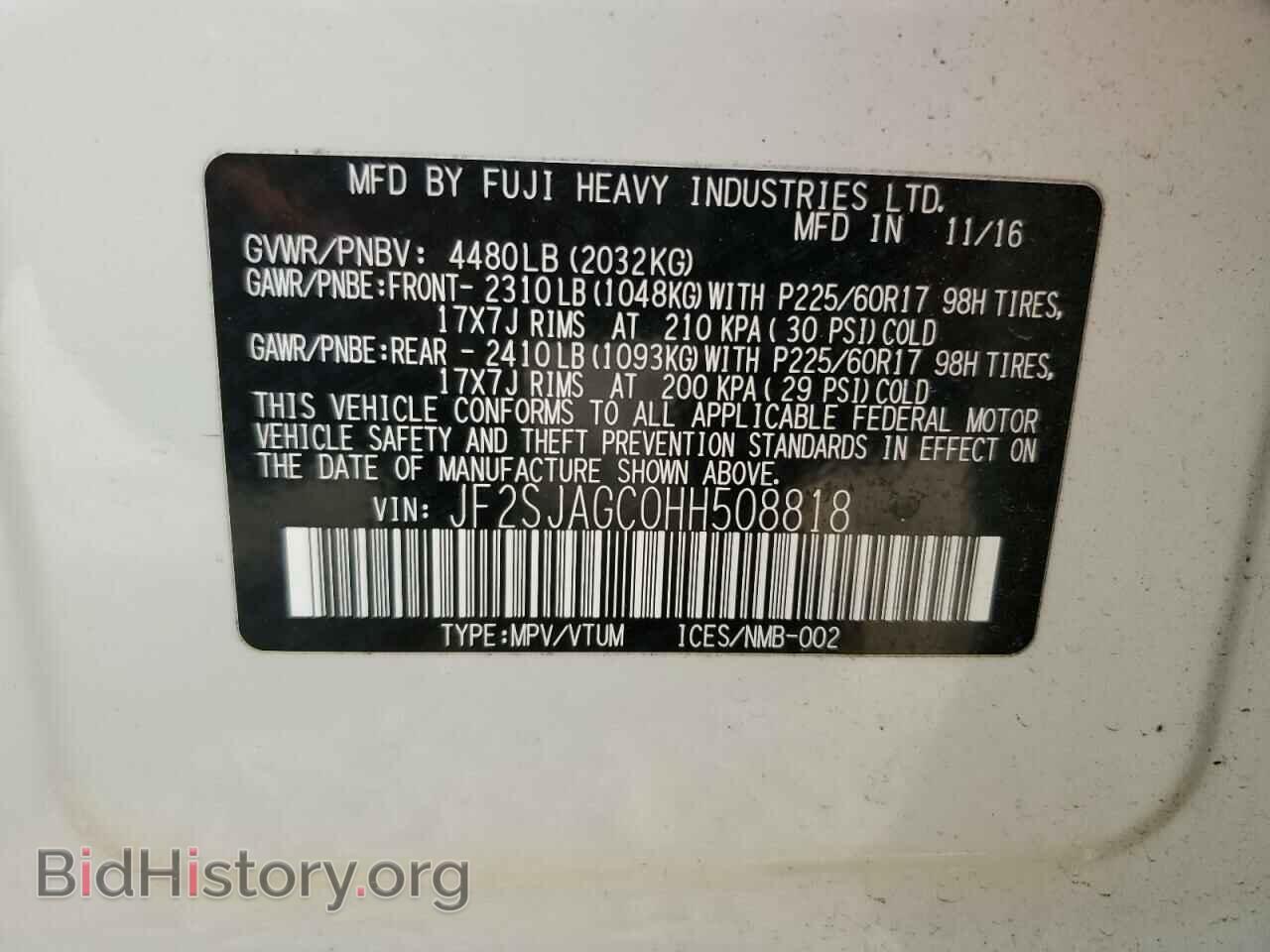 2017 SUBARU FORESTER - VIN: JF2SJAGC0HH508818 - Фото 13