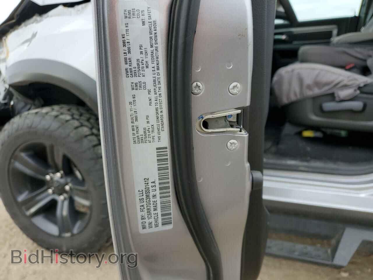 2021 RAM 1500 - VIN: 1C6RR7GG3MS501412 - Фото 12