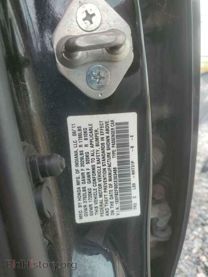 2012 HONDA CIVIC - VIN: 19XFB2F90CE303488 - Фото 12
