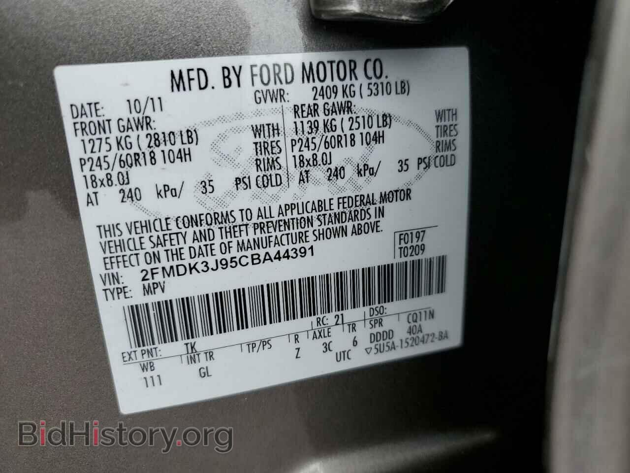2012 FORD EDGE - VIN: 2FMDK3J95CBA44391 - Фото 12