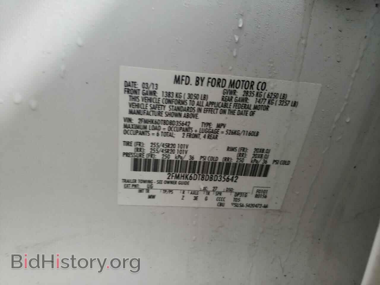 2013 FORD FLEX - VIN: 2FMHK6DT8DBD35642 - Фото 13