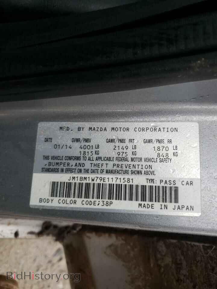 2014 MAZDA 3 - VIN: JM1BM1W79E1171581 - Фото 12