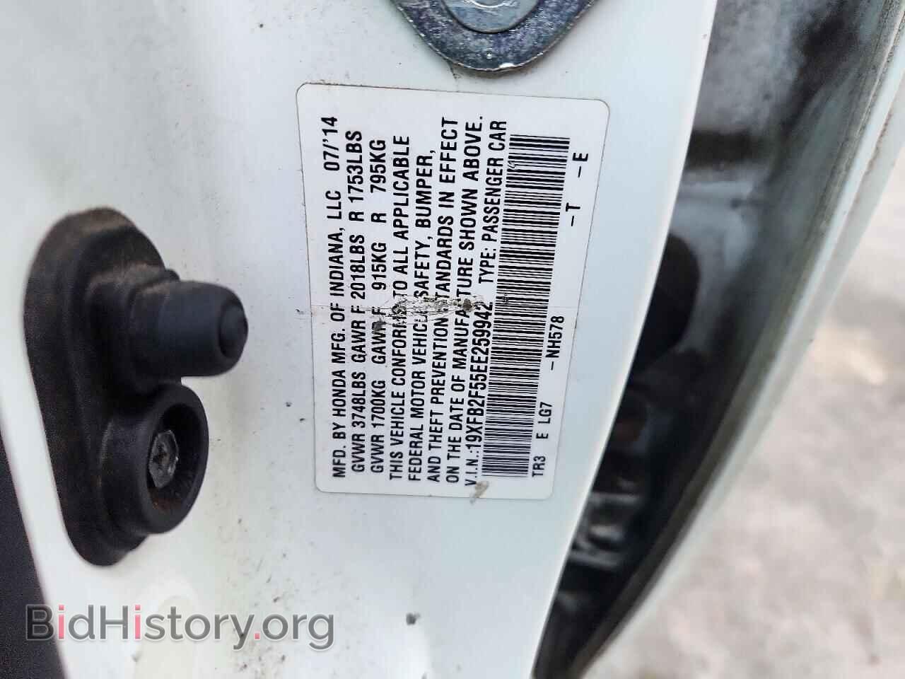 2014 HONDA CIVIC - VIN: 19XFB2F55EE259942 - Фото 12