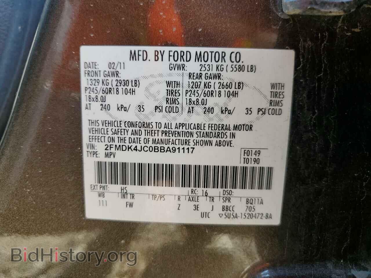 2011 FORD EDGE - VIN: 2FMDK4JC0BBA91117 - Фото 13