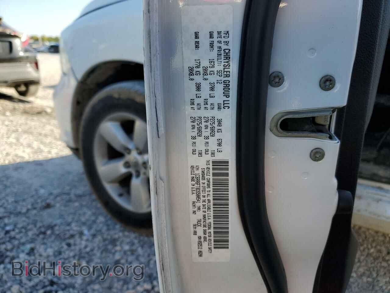 2013 RAM 1500 - VIN: 1C6RR6FT8DS500541 - Фото 12