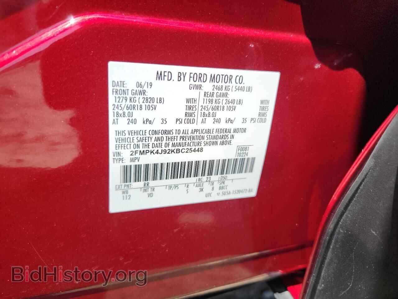 2019 FORD EDGE - VIN: 2FMPK4J92KBC25448 - Фото 13