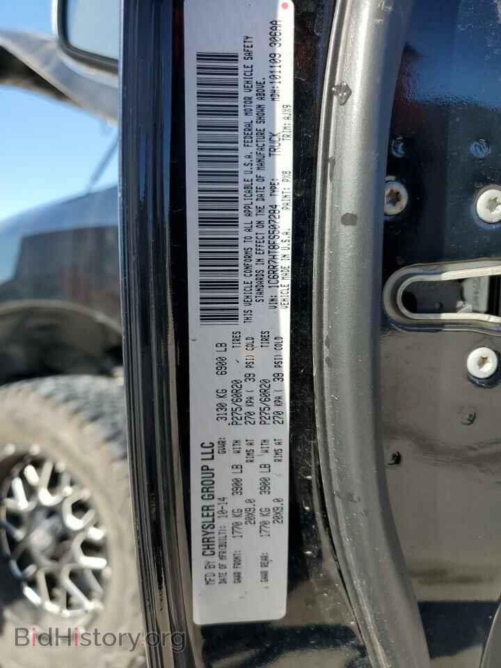 2015 RAM 1500 - VIN: 1C6RR7HT8FS507284 - Фото 13