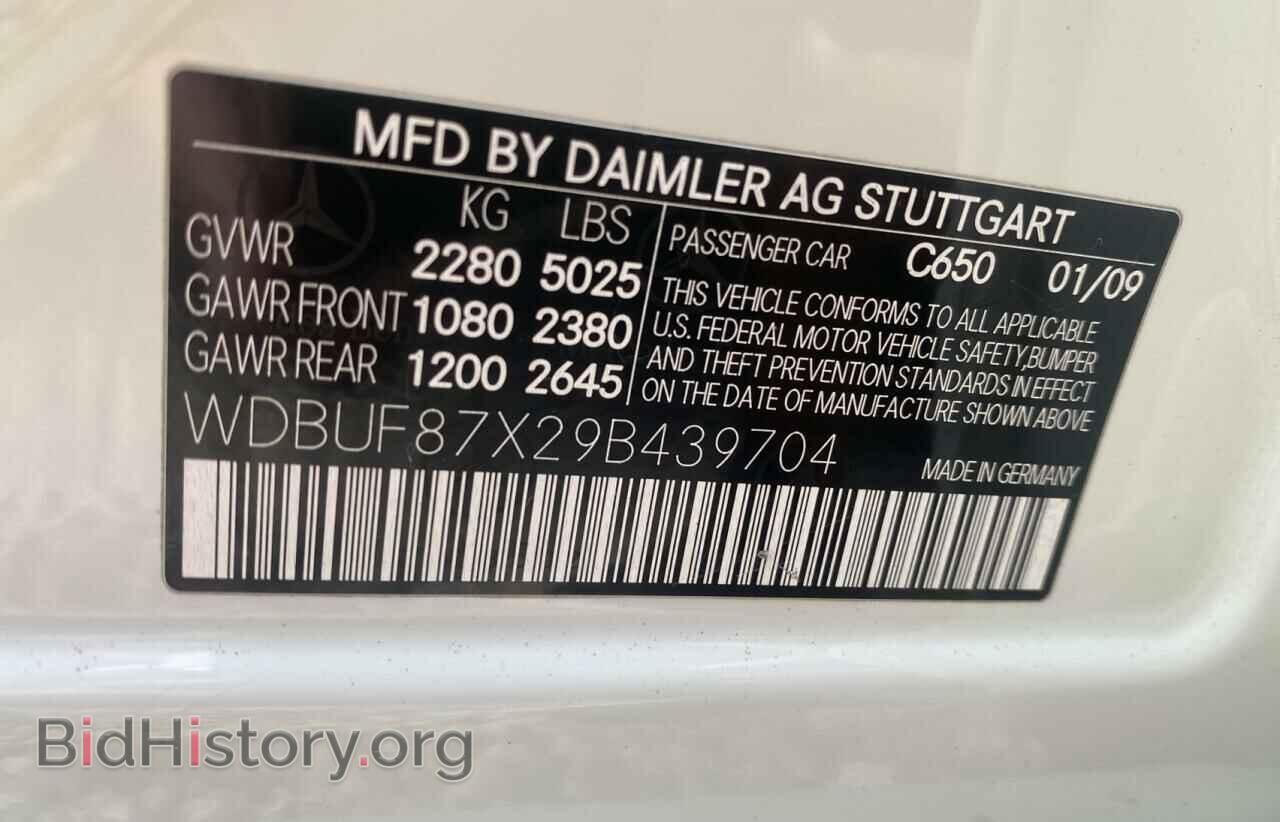 2009 MERCEDES-BENZ E-CLASS - VIN: WDBUF87X29B439704 - Фото 10