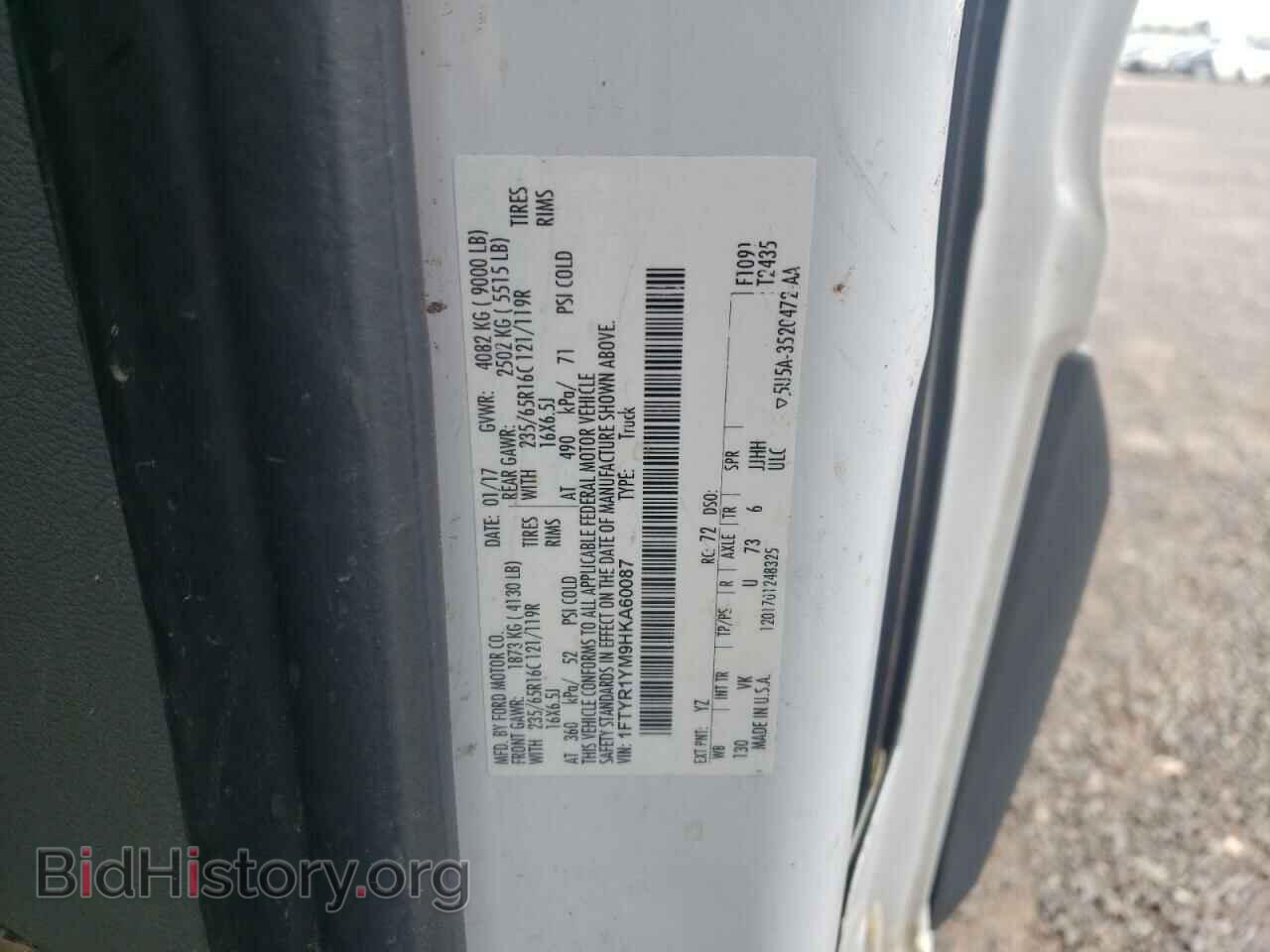 2017 FORD TRANSIT - VIN: 1FTYR1YM9HKA60087 - Фото 14