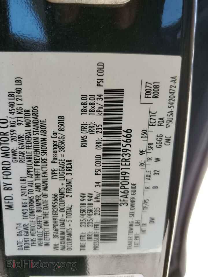 2014 FORD FUSION - VIN: 3FA6P0H91ER395666 - Фото 12
