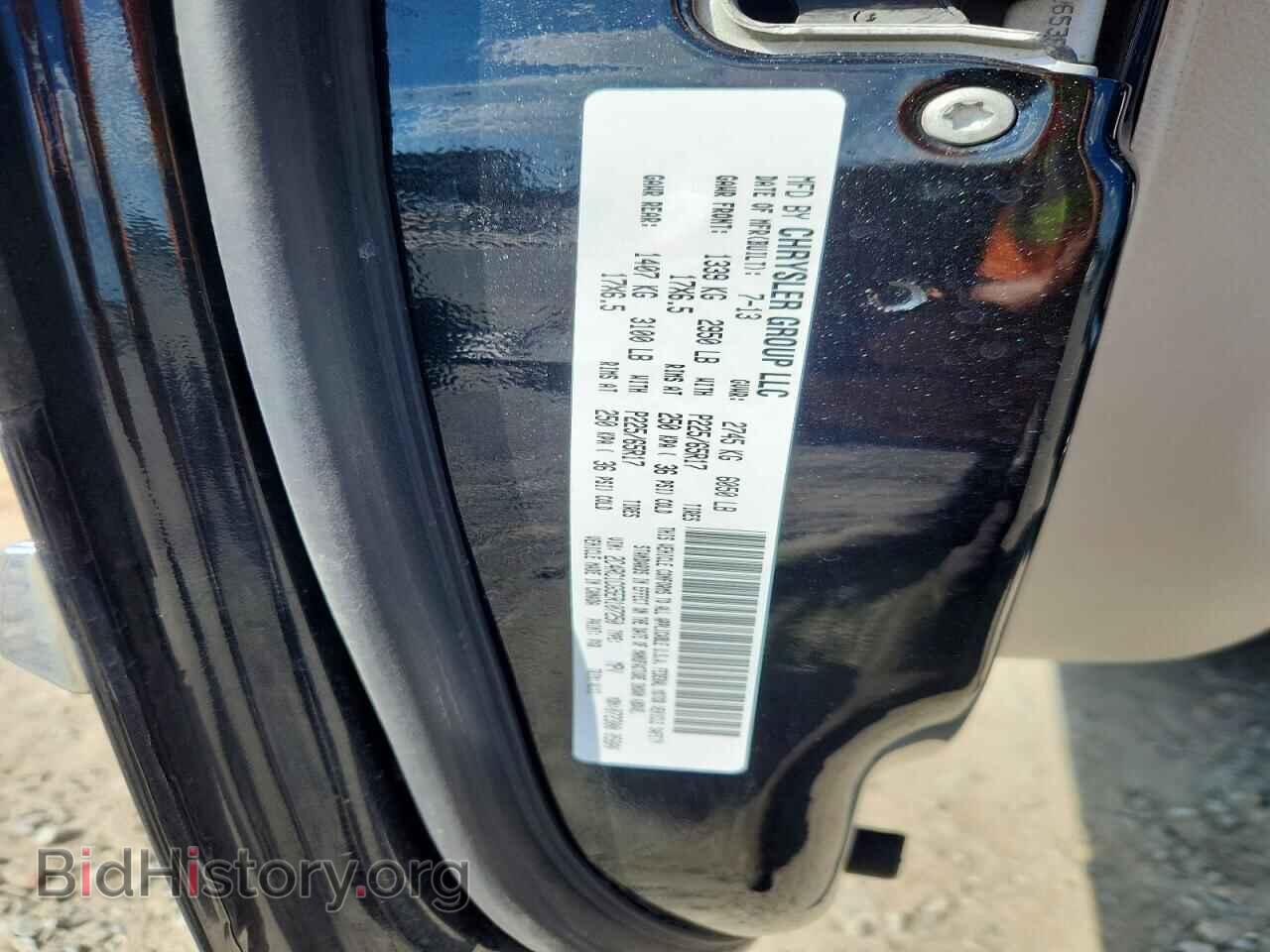 2014 CHRYSLER MINIVAN - VIN: 2C4RC1CG5ER107250 - Photo 14