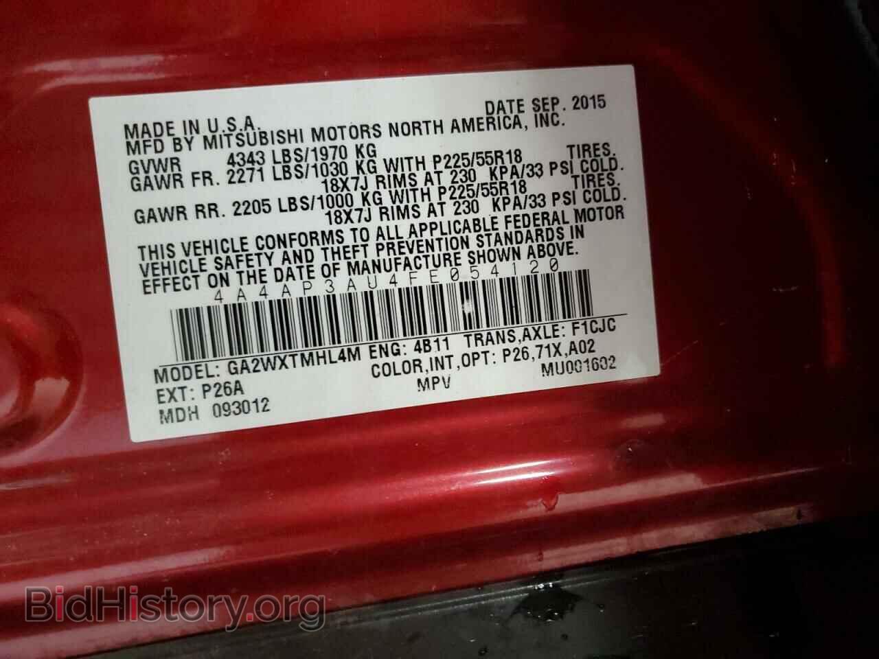 2015 MITSUBISHI OUTLANDER - VIN: 4A4AP3AU4FE054120 - Фото 12