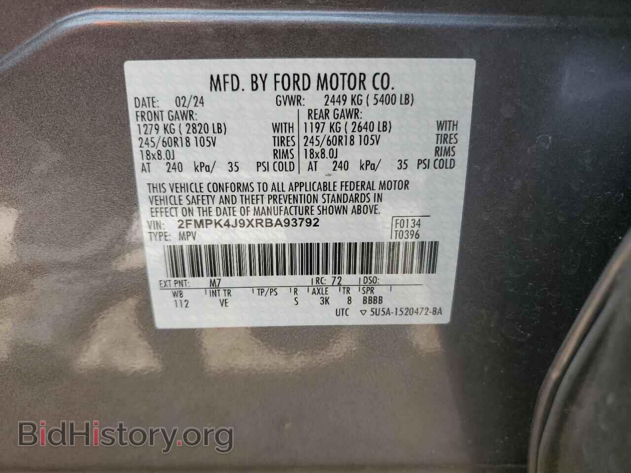 2024 FORD EDGE - VIN: 2FMPK4J9XRBA93792 - Фото 13