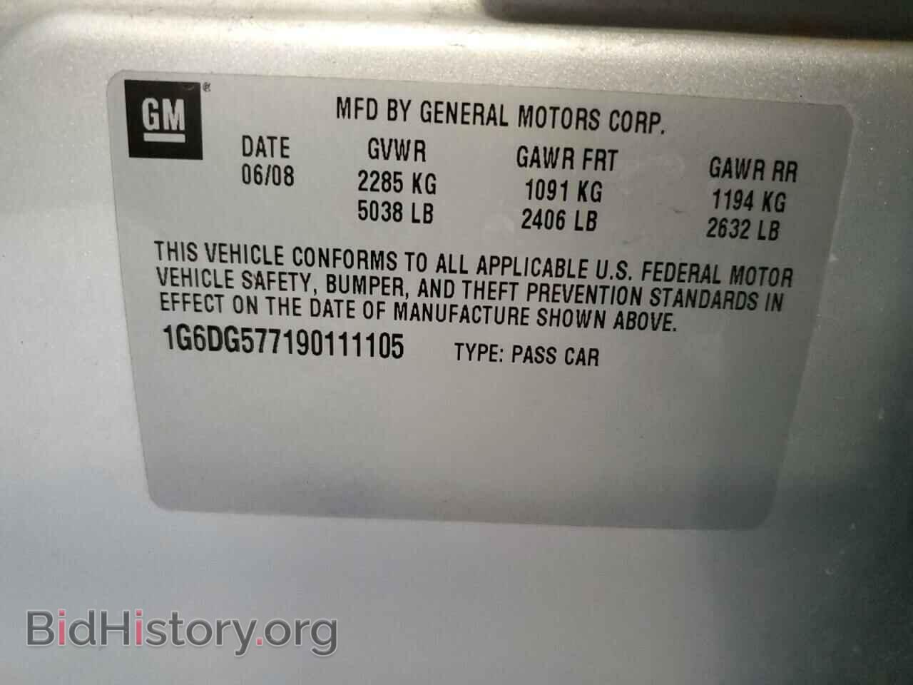 2009 CADILLAC CTS - VIN: 1G6DG577190111105 - Photo 12