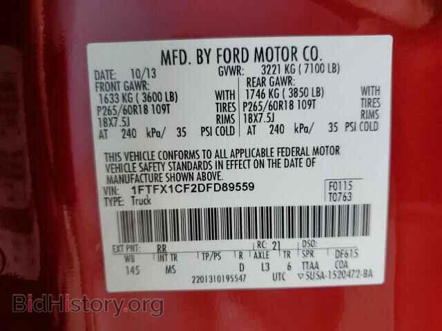 2013 FORD F-150 - VIN: 1FTFX1CF2DFD89559 - Photo 12