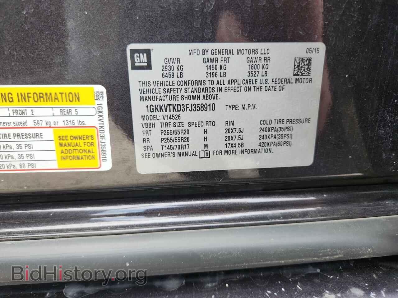 2015 GMC ACADIA DEN - VIN: 1GKKVTKD3FJ358910 - Фото 13
