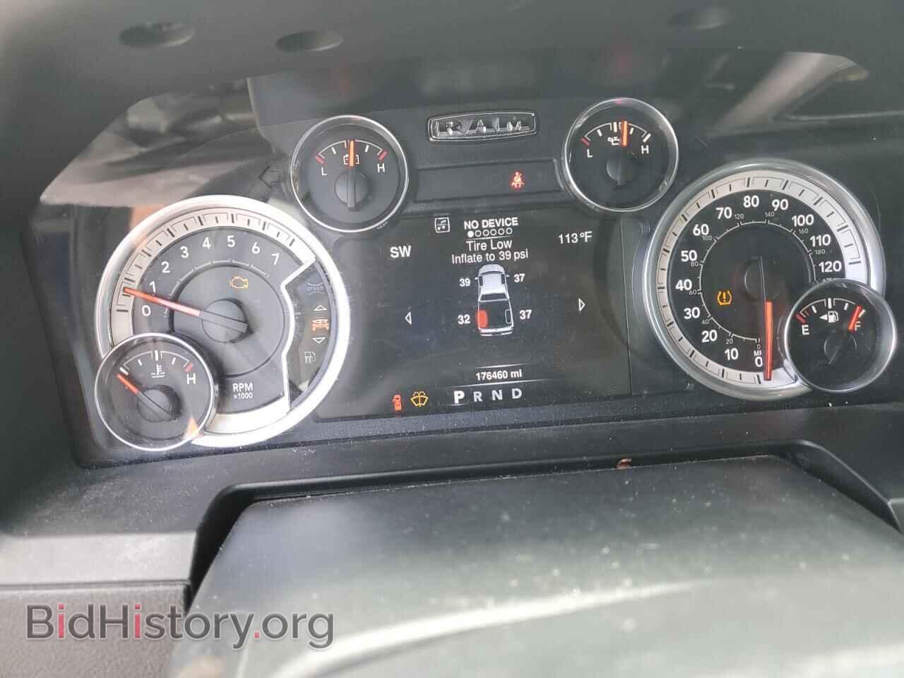 2016 RAM 1500 - VIN: 1C6RR6NT2GS404121 - Фото 9