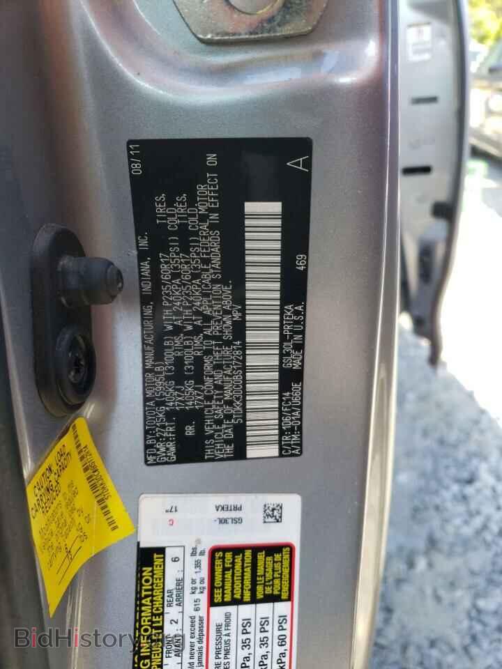 2011 TOYOTA All Models - VIN: 5TDKK3DC0BS172814 - Фото 13