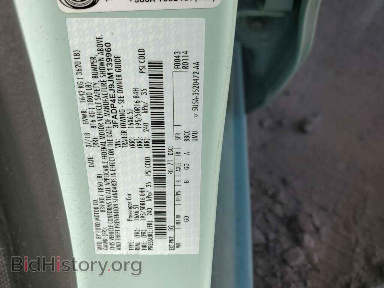 2018 FORD FIESTA - VIN: 3FADP4EJ9JM139960 - Фото 12