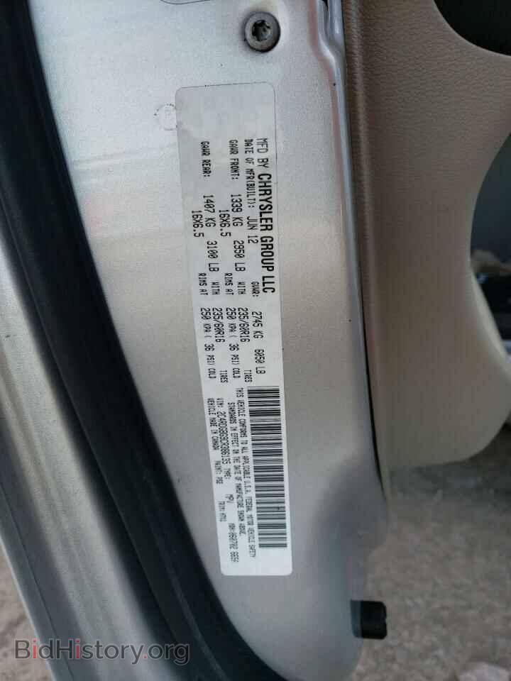 2012 DODGE CARAVAN - VIN: 2C4RDGBG9CR386135 - Фото 13