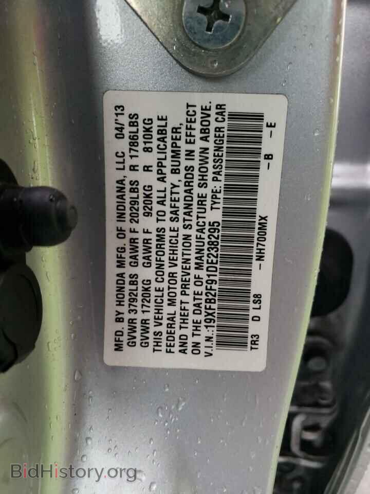 2013 HONDA CIVIC - VIN: 19XFB2F91DE238295 - Photo 13