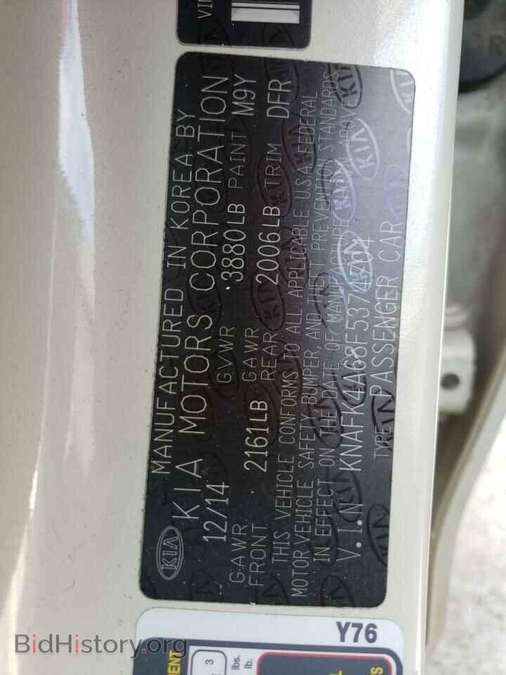 2015 KIA FORTE - VIN: KNAFK4A68F5374704 - Фото 13