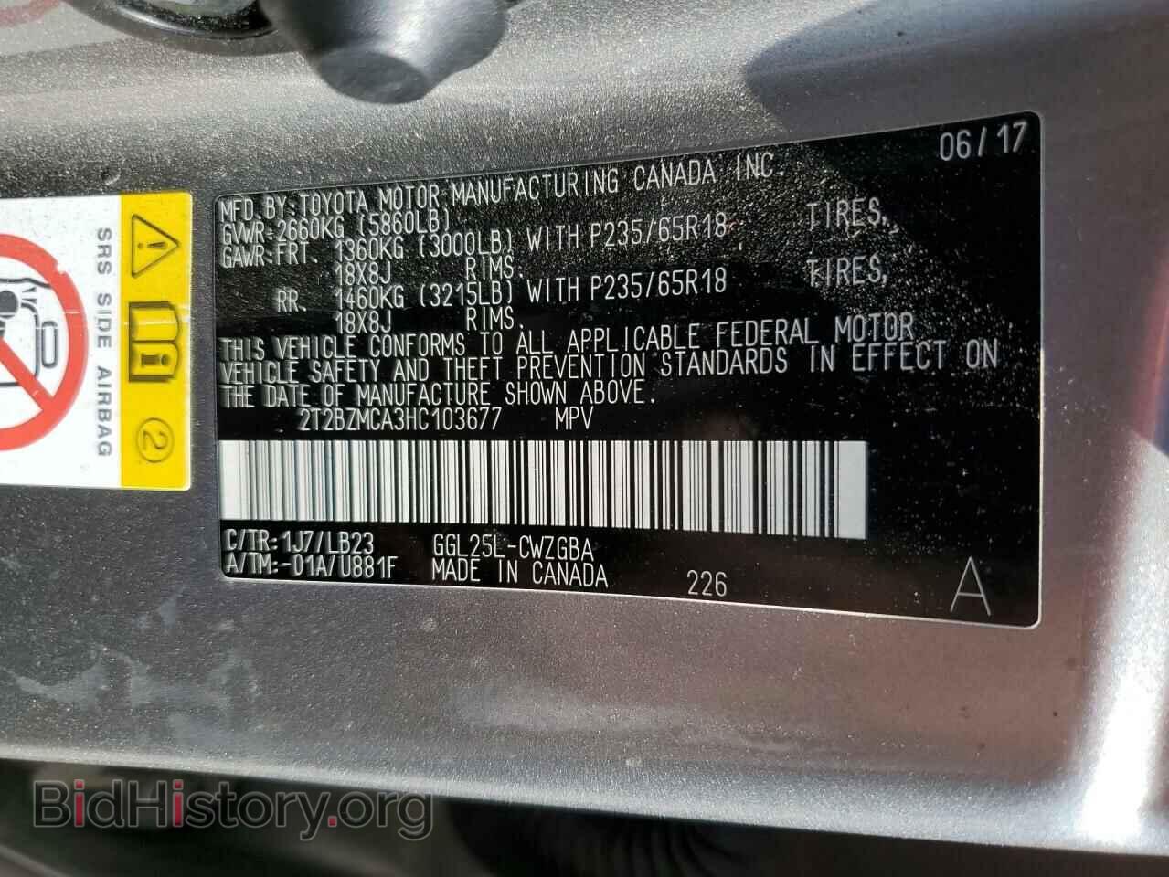 2017 LEXUS RX350 - VIN: 2T2BZMCA3HC103677 - Фото 14