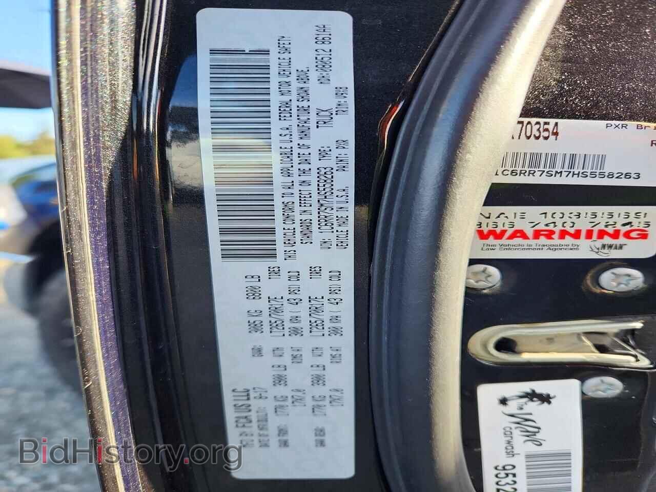 2017 RAM 1500 - VIN: 1C6RR7SM7HS558263 - Photo 12