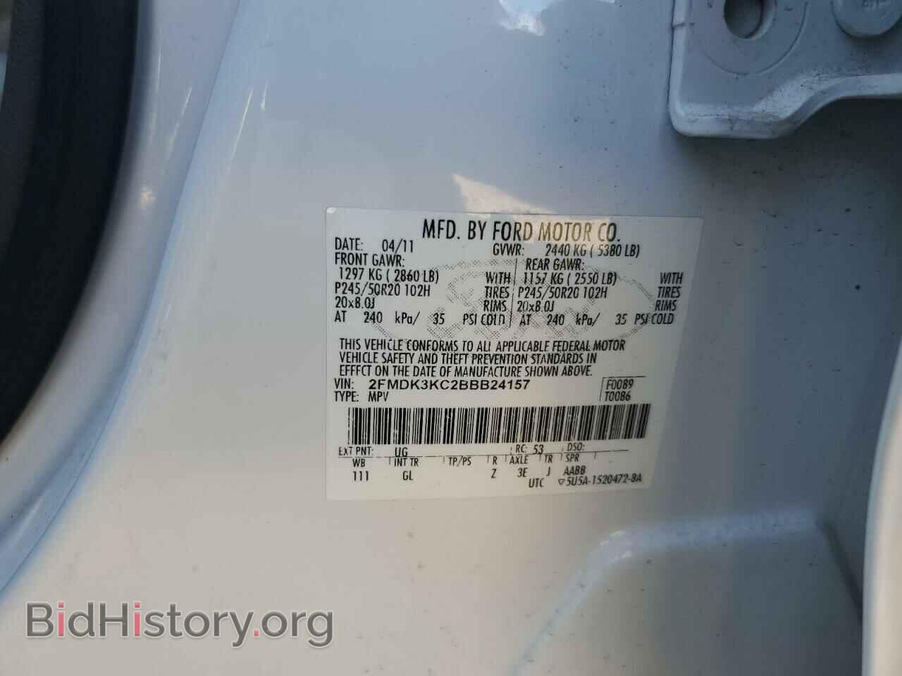 2011 FORD EDGE - VIN: 2FMDK3KC2BBB24157 - Фото 12