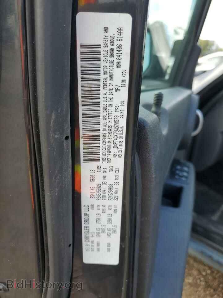 2011 DODGE NITRO - VIN: 1D4PT4GK7BW570570 - Photo 13