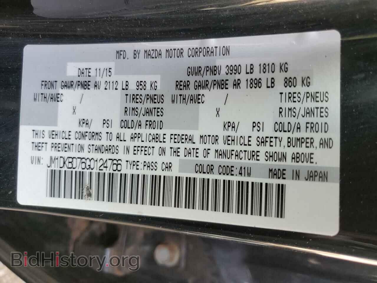 2016 MAZDA CX-3 - VIN: JM1DKBD76G0124766 - Фото 13