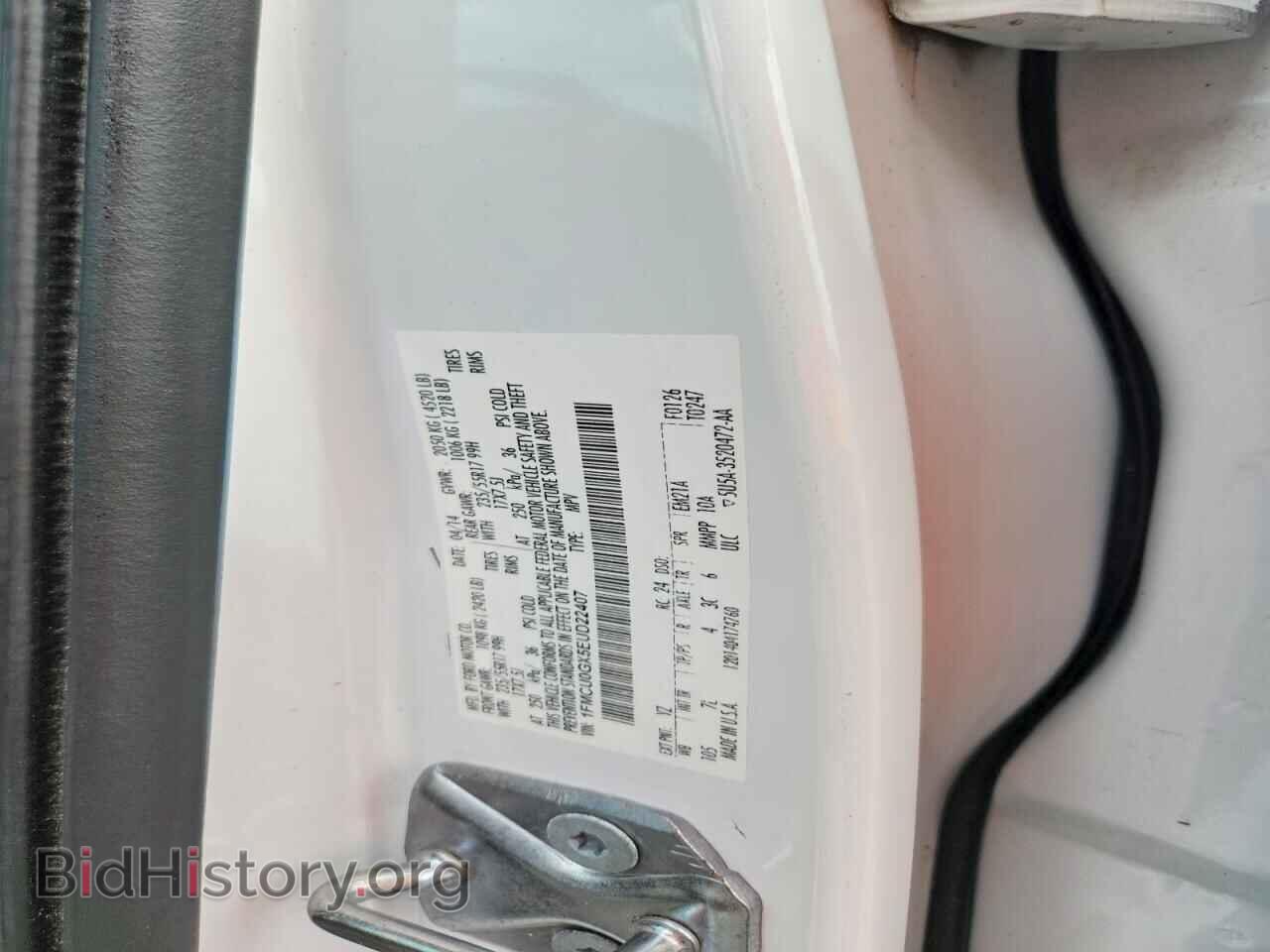 2014 FORD ESCAPE - VIN: 1FMCU0GX5EUD22407 - Фото 13